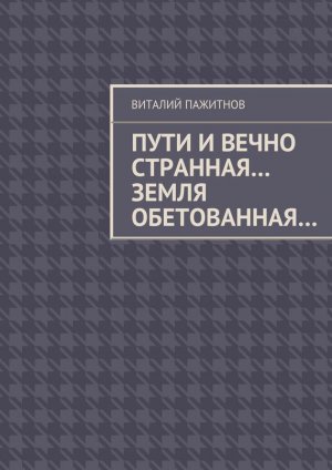 ���� � ����� ��������� ����� ������������