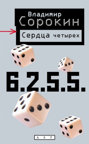 ������ �������