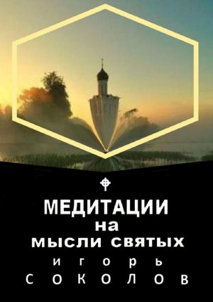 ��������� �� ����� ������