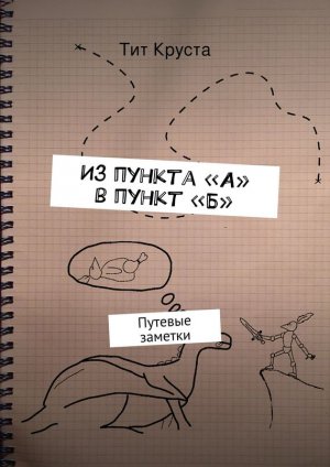 �� ������ ��� � ����� ���
