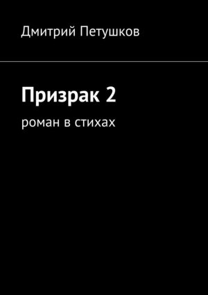 ������� 2