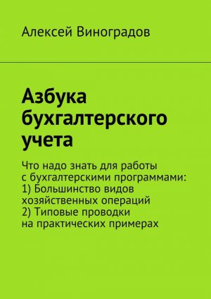������ �������������� �����