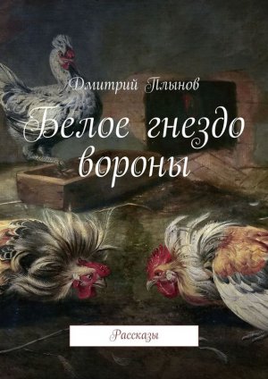 ����� ������ ������
