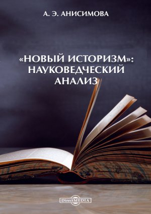 ������ ��������: �������������� ������