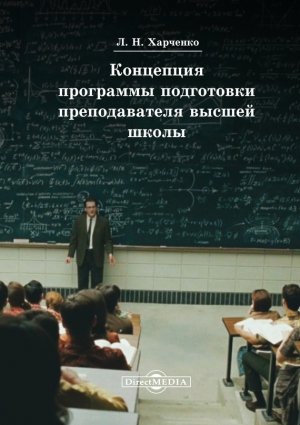��������� ��������� ���������� ������������� ������ �����