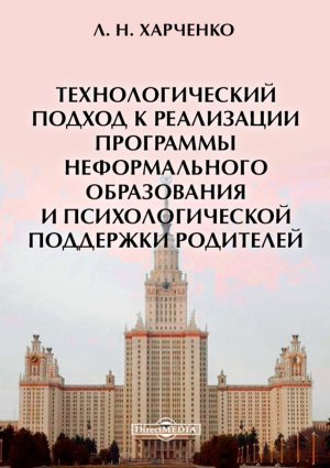 ��������������� ������ � ���������� ��������� ������������� ����������� � ��������������� ��������� ���������
