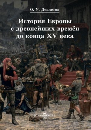 ������� ������ � ���������� ����� �� ����� XV ����