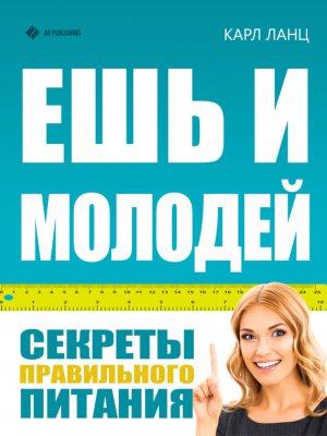 ��� � �������. ������� ����������� �������