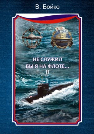�� ������ �� � �� ����� II (�������)