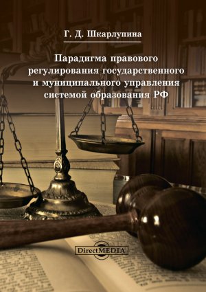 ��������� ��������� ������������� ���������������� � �������������� ���������� �������� ����������� ��