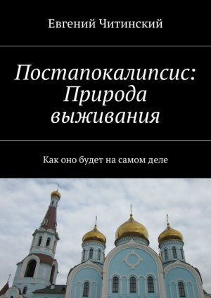 ���������������: ������� ���������