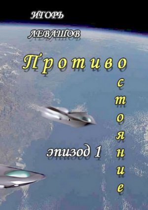 ��������������. ������ 1