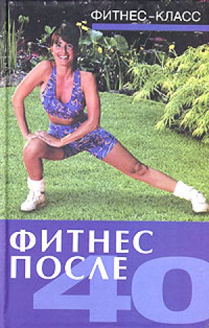 ������ ����� 40