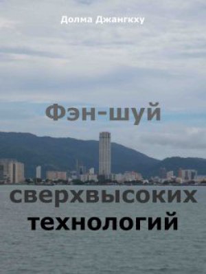 ���-��� ������������ ����������