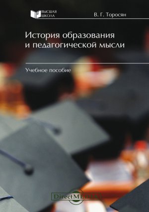 ������� ����������� � �������������� �����