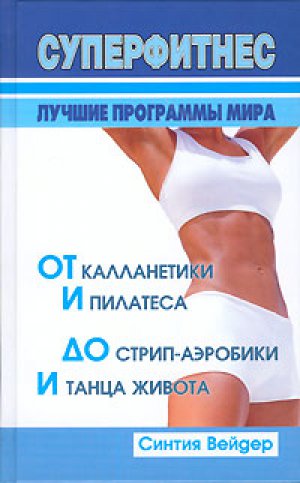 �����������. ������ ��������� ����
