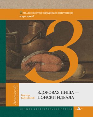 �������� ���� � ����� ������