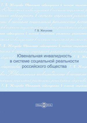 ���������� ������������ � ������� ���������� ���������� ����������� ��������