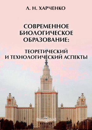����������� ������������� �����������: ������������� � ��������������� �������