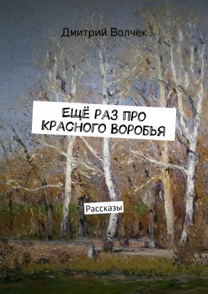 ��� ��� ��� �������� �������