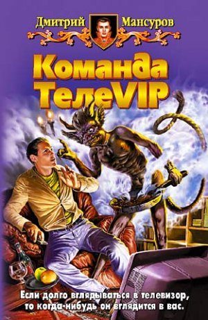 ������� ����VIP