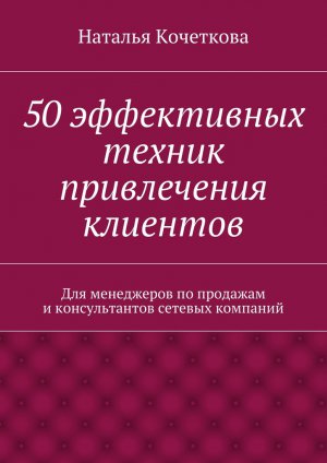 50������������ ������ ����������� ��������