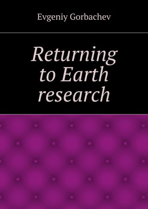 Returning to�Earth research