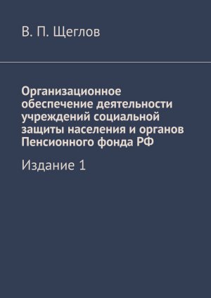 ��������������� ����������� ������������ ���������� ���������� ������ ��������� �������� ����������� �������