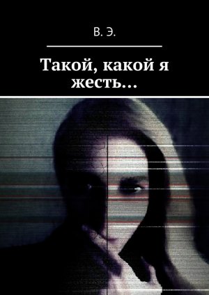 �����, ����� � ������