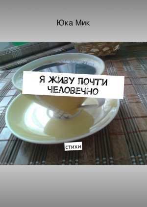 � ���� ����� ���������