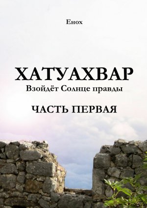 ���������: ������ ������ ������