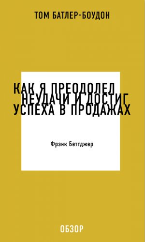��� � ��������� ������� � ������ ������ � ��������. ����� �������� (�����)