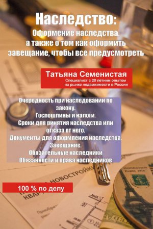 ����������. ���������� ����������, � ����� � ���, ��� �������� ���������, ����� ��� �������������