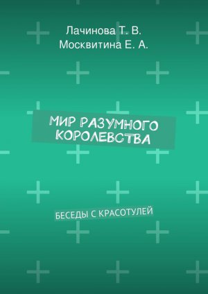 ��� ��������� �����������. ������ � ����������