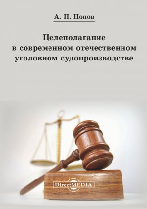 ������������� � ����������� ������������� ��������� ����������������