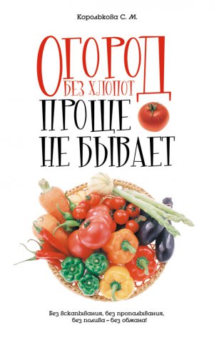 ������ ��� ������: ����� �� ������!