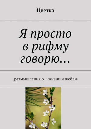 � ������������ �������
