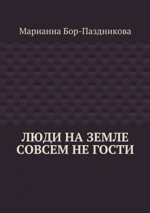 ���� ������� ������ �������