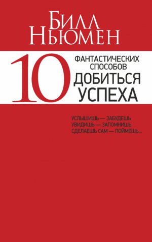 10 �������������� �������� �������� ������