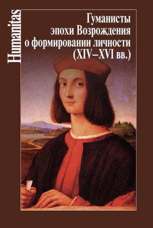 ��������� ����� ����������� � ������������ �������� (XIV�XVII ��.)
