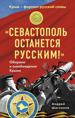 ������������ ��������� �������!� ������� � ������������ ����� 1941-1944