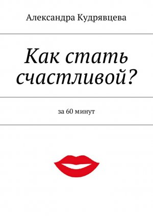 ��� ����� ����������?