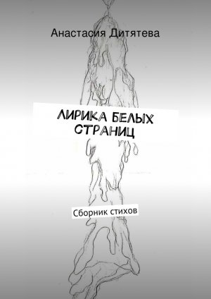 ������ ����� �������
