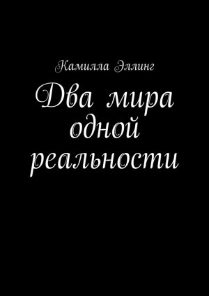 ��� ���� ����� ����������