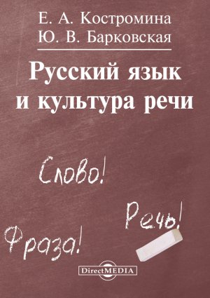 ������� ���� � �������� ����