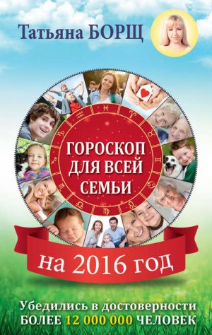 �������� ��� ���� ����� �� 2016 ���