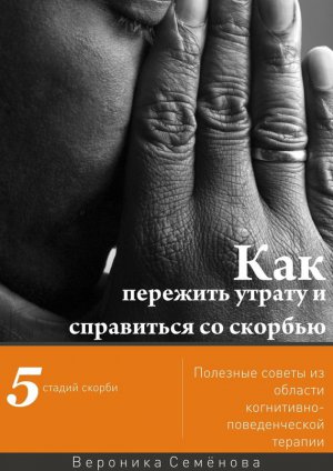 ��� �������� ������ � ���������� �� �������