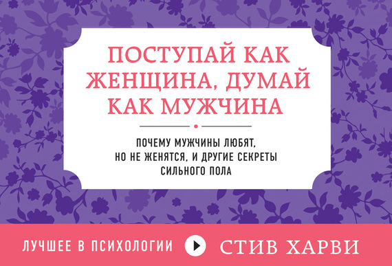 �������� ��� �������, ����� ��� �������. ������ ������� �����, �� �� �������, � ������ ������� �������� ����