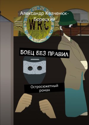 ���� ��� ������