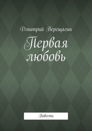 ������ ������
